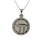 14K White Gold Circle & Chai Pendant