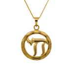 14K Yellow Gold Circle & Chai Pendant